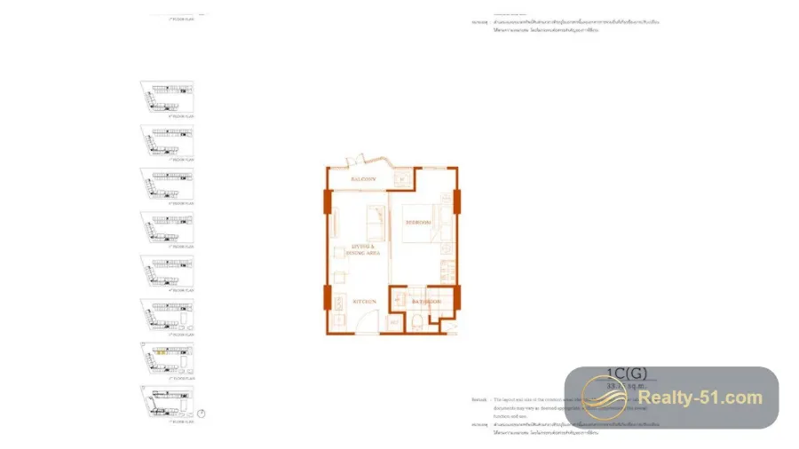 Cabanas Hua Hin — แปลนห้อง 20