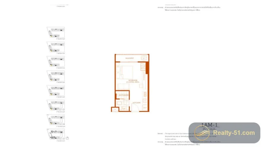 Cabanas Hua Hin — แปลนห้อง 12