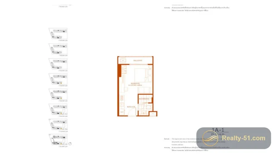 Cabanas Hua Hin — แปลนห้อง 10