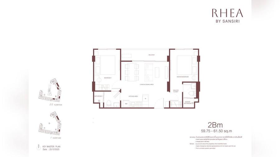 2 Schlafzimmer 60 m² in Rhea by Sansiri — Grundriss 2