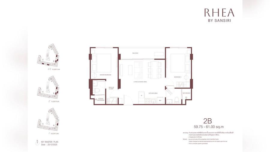 2 Schlafzimmer 60 m² in Rhea by Sansiri — Grundriss 1