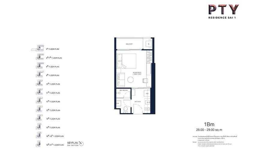 1 ห้องนอน 29 ตร.ม. วิวสวน ชั้น 16 — PTY Residence Sai 1 — แปลนห้อง 1