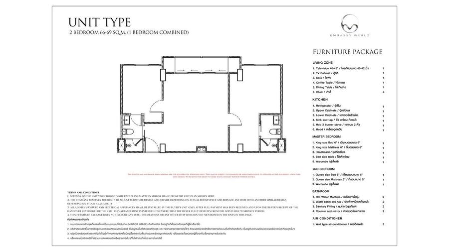 2 Schlafzimmer 66 m² — Embassy World, Jomtien — Grundriss 1