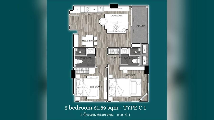 2 Schlafzimmer 67 m² in Pristine Park 3 — Grundriss 1