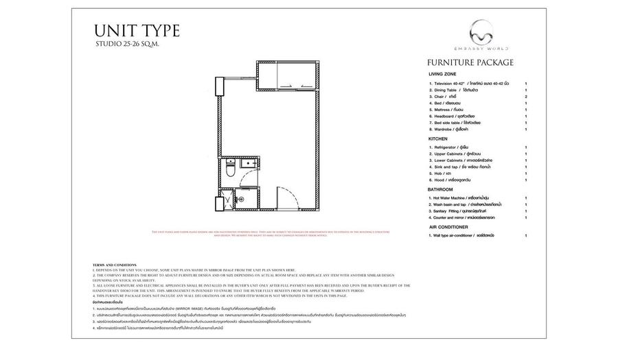 Studio 25 m² in Embassy World, Jomtien — Floor plan 1