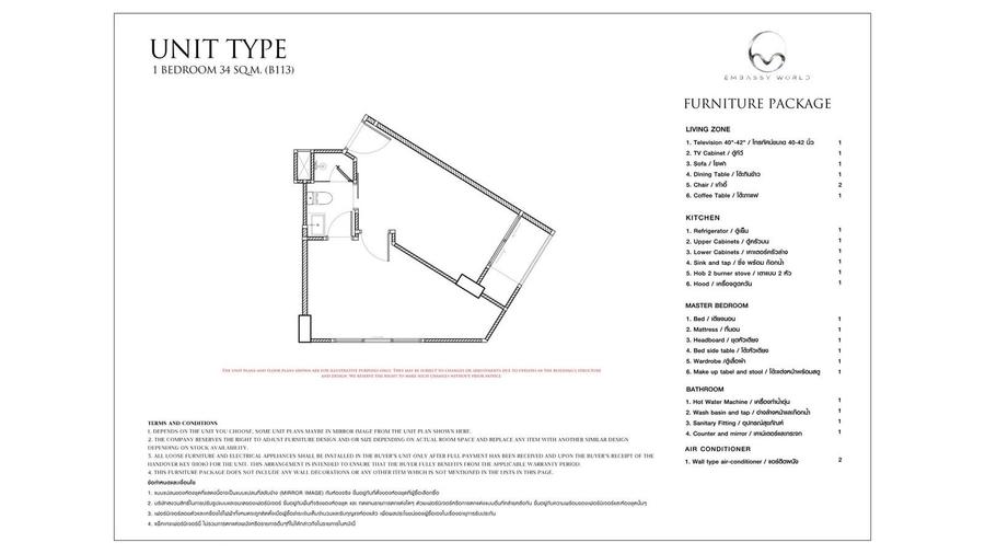 1-Bedroom 34 m² in Embassy World, Jomtien — Floor plan 2