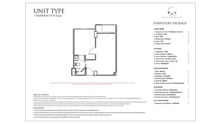 1-Bedroom 34 m² in Embassy World, Jomtien — Floor plan 1